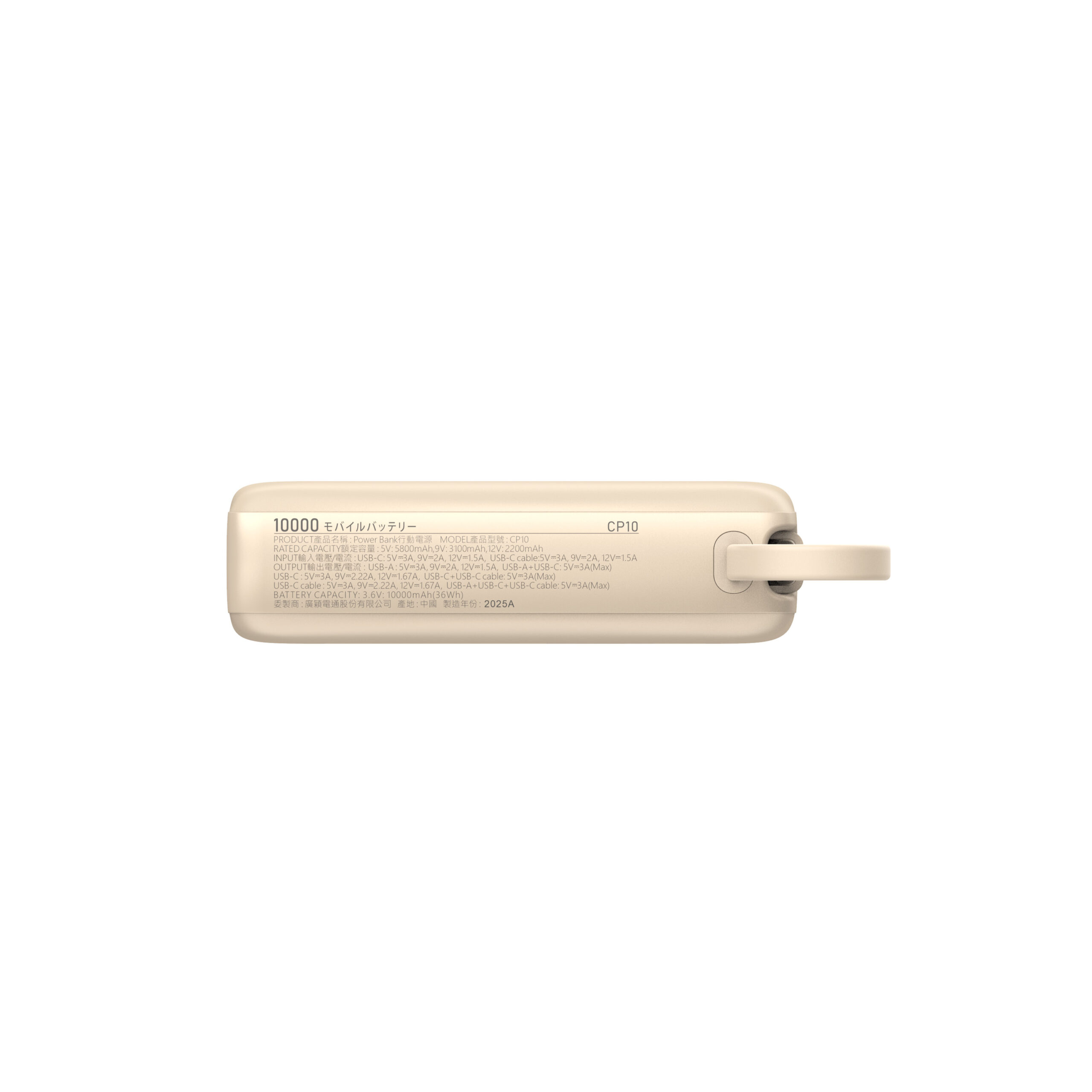 Power bank 10000 mAh CP10 Silicon Power - z logo z własnym nadrukiem