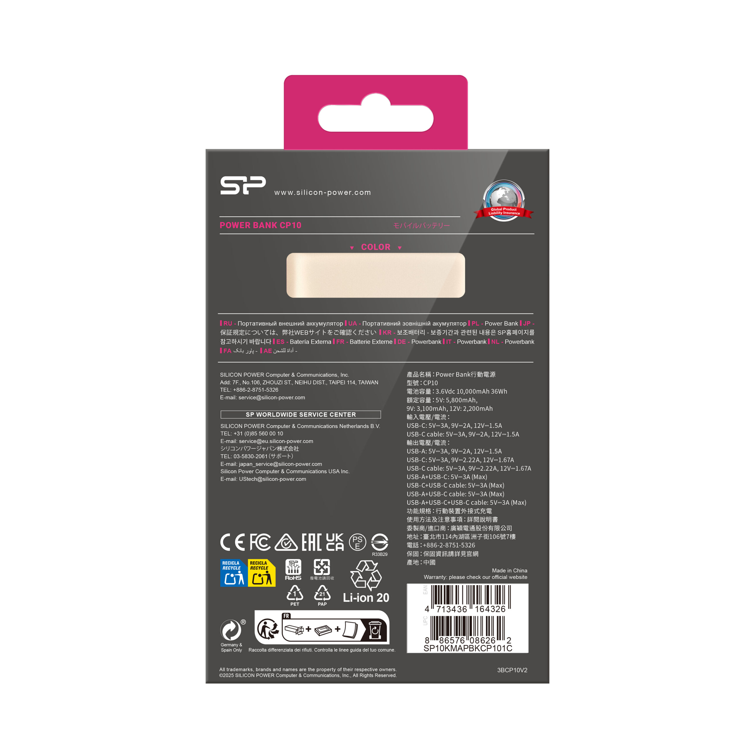 Power bank 10000 mAh CP10 Silicon Power - z logo z własnym nadrukiem, kolor beżowy